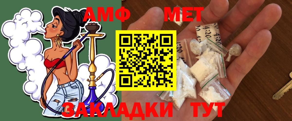 МЕТАМФЕТАМИН Декстрометамфетамин 99.9% Луховицы