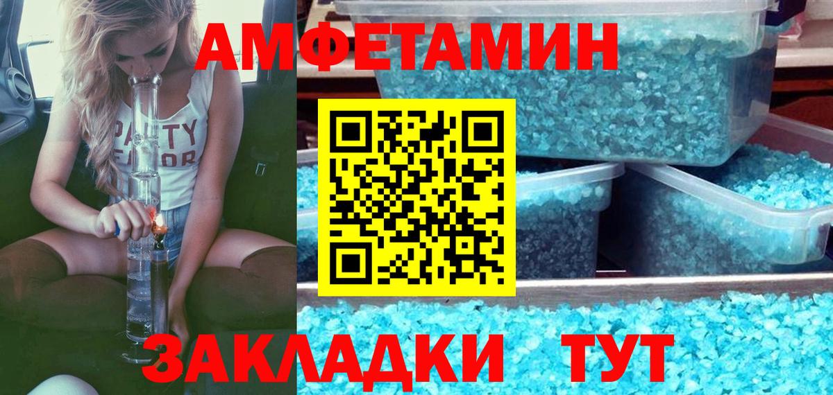 Луховицы  Первитин  Вход с VPN  Метамфетамин Декстрометамфетамин 99.9% 
