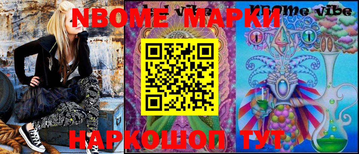 Наркотические марки 1,8мг  Наркотические марки 1,8мг  Вход с VPN  Луховицы 