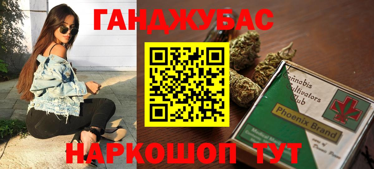 Конопля LSD WEED Луховицы